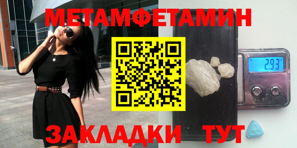 Amphetamine  Амфетамин 97%  Вход с VPN  Радужный 