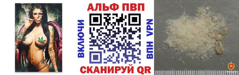 продажа наркотиков  МЕГА онион  A PVP кристаллы  Радужный 