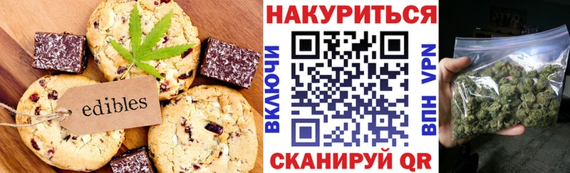 Canna-Cookies марихуана  Радужный 