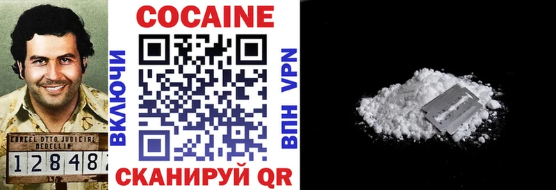 Кокаин 99% Радужный
