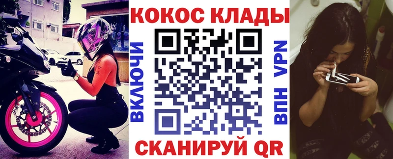 Кокаин Боливия  Радужный 
