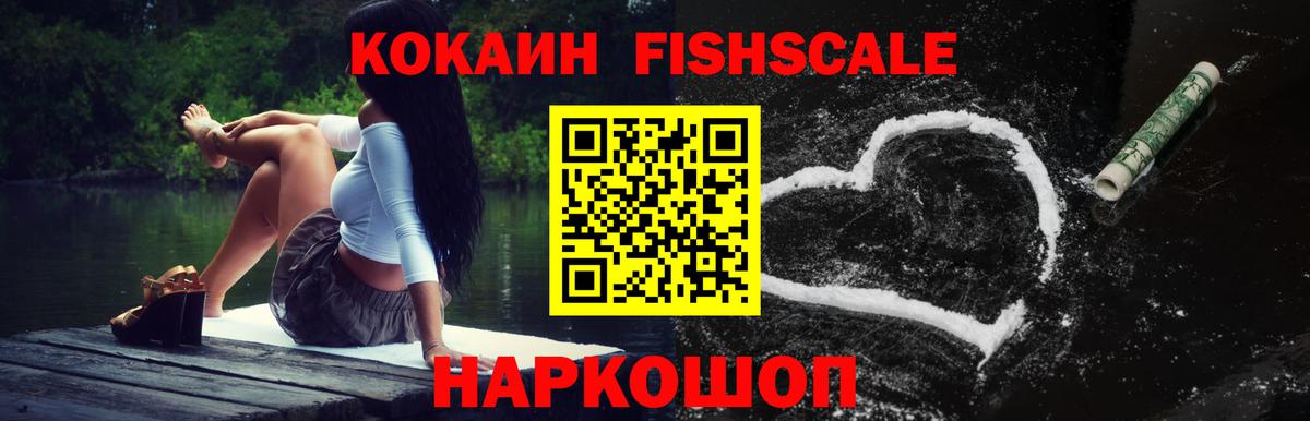 Cocaine Колумбийский Радужный