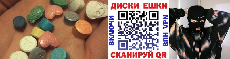 ЭКСТАЗИ 300 mg Радужный