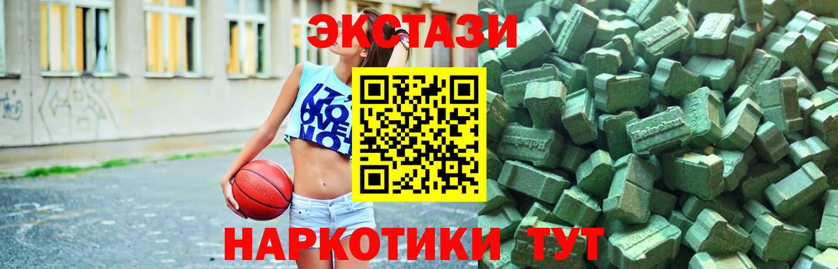 ЭКСТАЗИ бентли  сайты даркнета Telegram  Вход с VPN  Радужный  Экстази 300 mg  где продают  