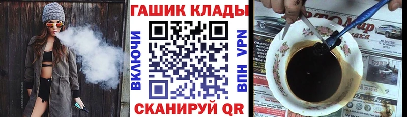 ГАШИШ Ice-O-Lator  MEGA ссылка  Радужный 