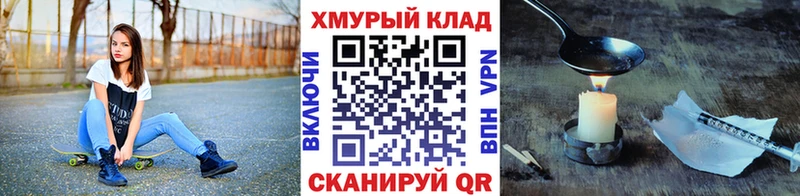 цена   Радужный  блэк спрут ONION  Героин герыч 
