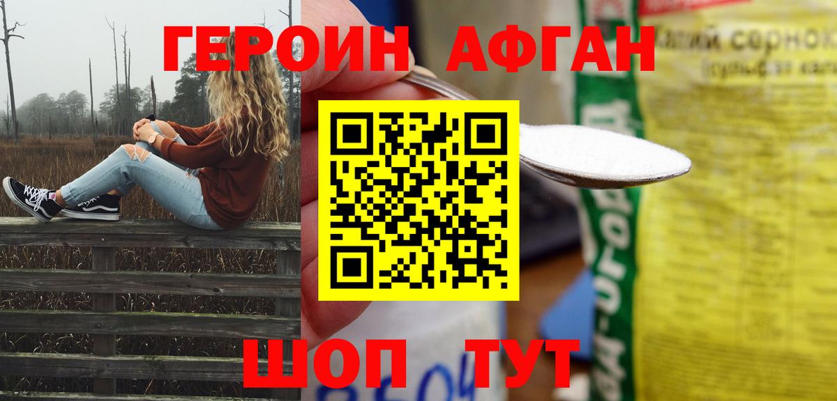 Меф кристаллы  Марихуана  ГАШИШ  МЕТАМФЕТАМИН  Как найти закладки?  Cocaine  Вход с VPN  Радужный  ГАШ 
