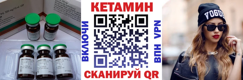 КЕТАМИН ketamine  купить наркотик  Радужный 