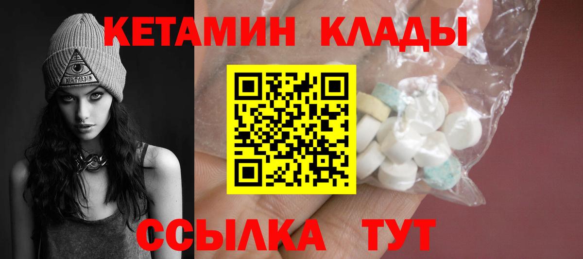 Радужный  дарк нет телеграм  Вход с VPN  КЕТАМИН ketamine 