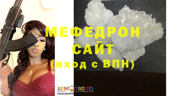 мефедрон VHQ Елизово