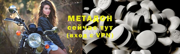 скорость Дмитровск