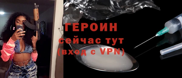 метадон Лысьва
