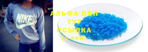 мефедрон VHQ Елизово