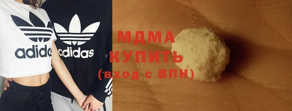 мефедрон VHQ Елизово