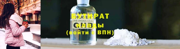 мефедрон VHQ Елизово