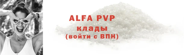 бошки Елабуга