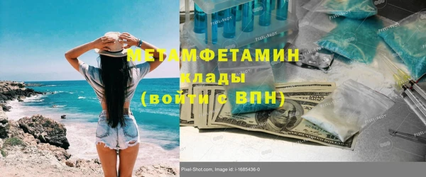 гидропоника Дмитров