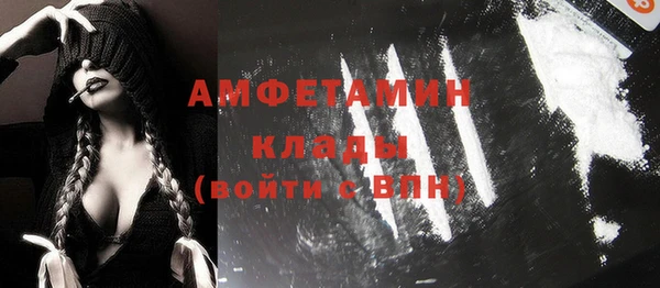 мефедрон VHQ Елизово