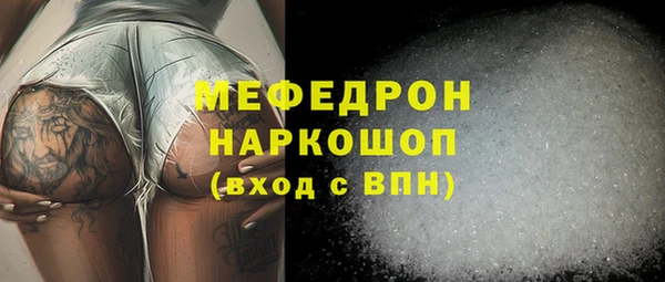мефедрон VHQ Елизово