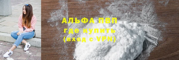 бошки Елабуга
