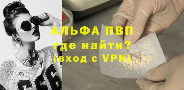 мефедрон VHQ Елизово