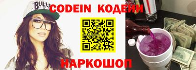 героин Кулебаки