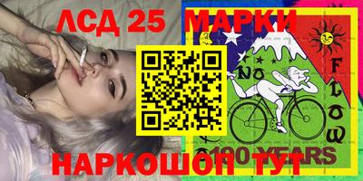 кокаин перу Кунгур