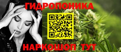 гидропоника Кумертау