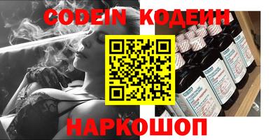 кокаин перу Кунгур