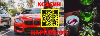 кокаин перу Кунгур