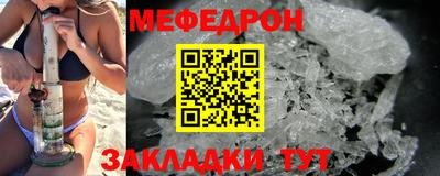 метамфетамин Моздок