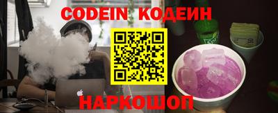 кокаин перу Кунгур