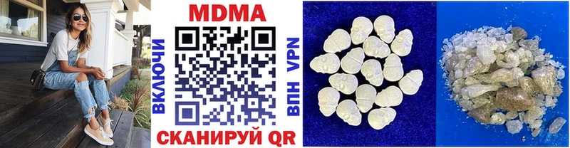 МДМА молли  Радужный 