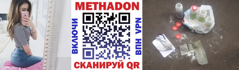 МЕТАДОН VHQ Радужный