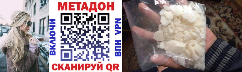 Метадон VHQ  купить   Радужный 