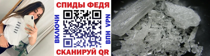 МЕТАМФЕТАМИН мет  mega ссылки  Радужный  закладка 