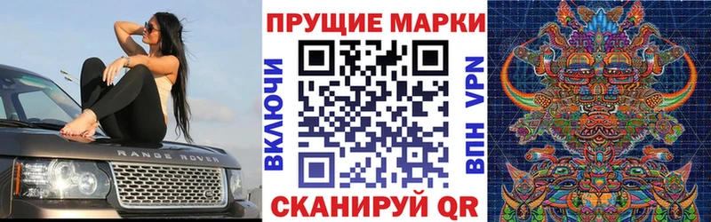 Марки NBOMe 1,8мг  Радужный 