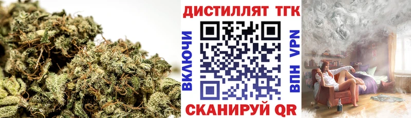 закладки  Радужный  Дистиллят ТГК гашишное масло 