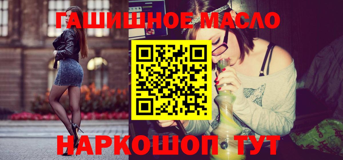 Дистиллят ТГК концентрат Радужный