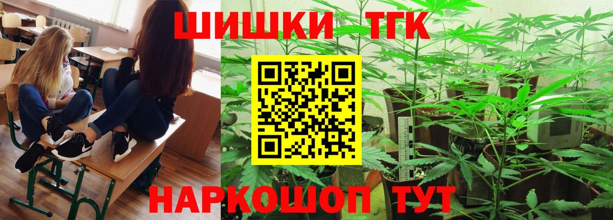 Марихуана планчик Радужный