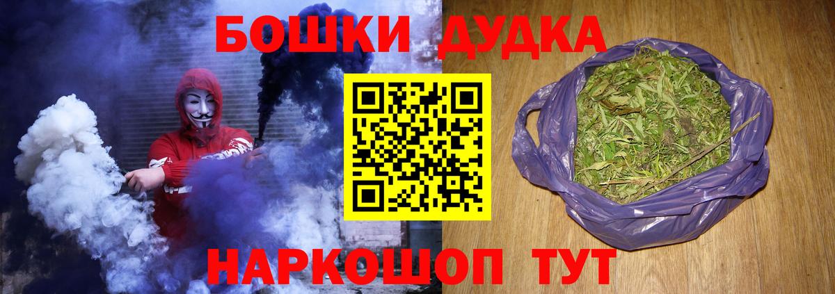 Канабис MAZAR  МАРИХУАНА ГИДРОПОН  Вход с VPN  Бошки марихуана гибрид  Радужный 